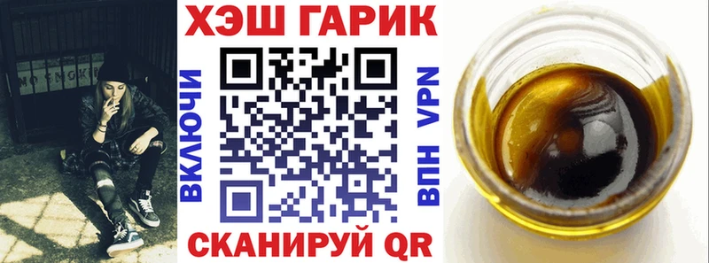Как найти закладки Краснознаменск Бошки Шишки  Амфетамин  Метамфетамин  МЕФ  СК  ГАШИШ 