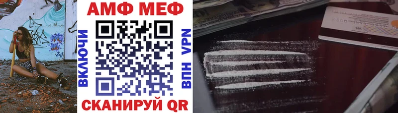 где купить   OMG онион  Амфетамин 97%  Краснознаменск 