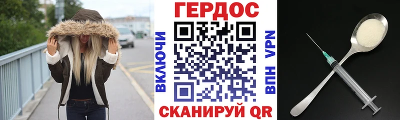 Героин Heroin  Краснознаменск 