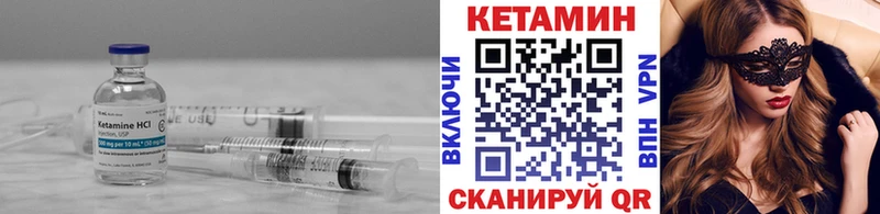 КЕТАМИН ketamine hydra ссылка Краснознаменск