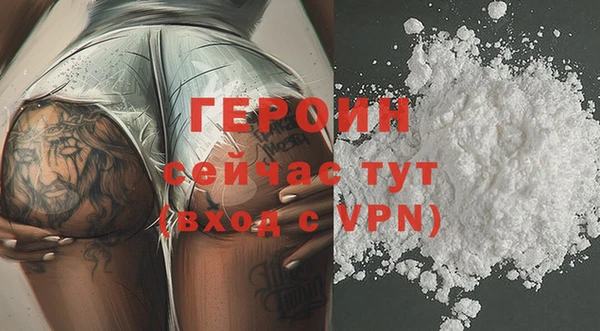 меф VHQ Богородицк