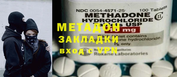 индика Бронницы