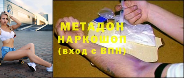 меф VHQ Богородицк