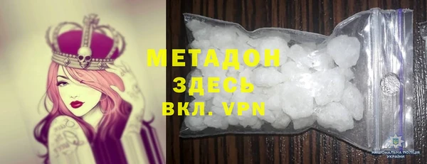 меф VHQ Богородицк