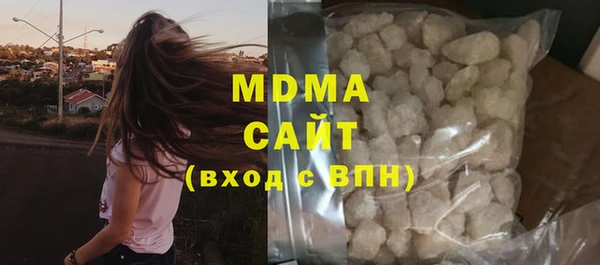 mdma Богданович