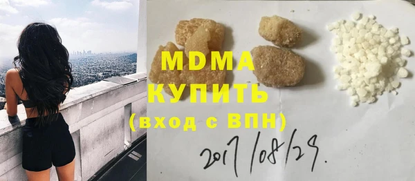 меф Богородск