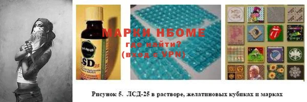 меф VHQ Богородицк