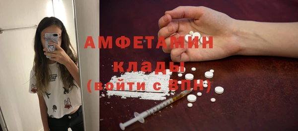 меф VHQ Богородицк