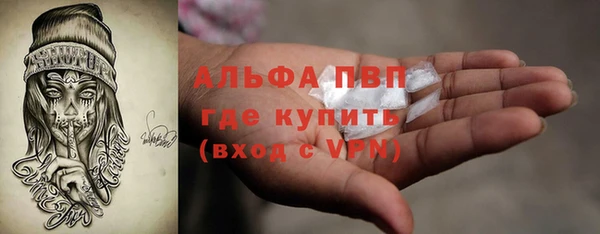 меф Богородск