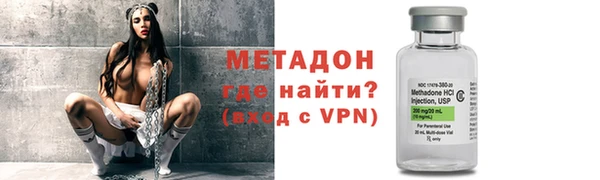 меф VHQ Богородицк