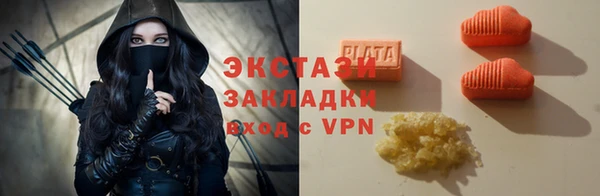 меф VHQ Богородицк