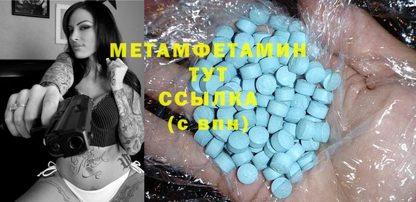 меф VHQ Богородицк