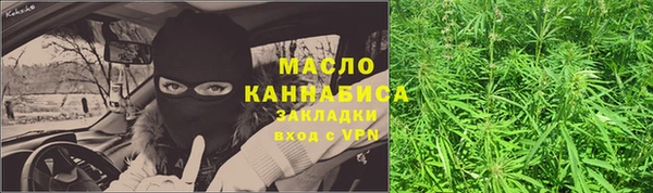 меф VHQ Богородицк