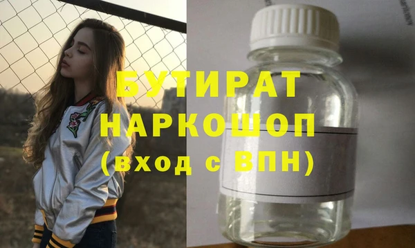 меф VHQ Богородицк