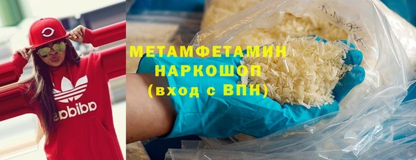 меф Богородск
