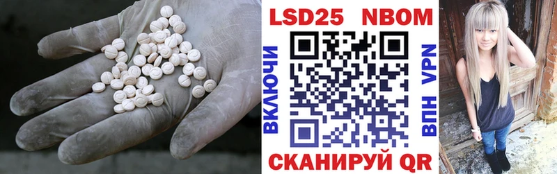 ЛСД экстази ecstasy  Краснознаменск 