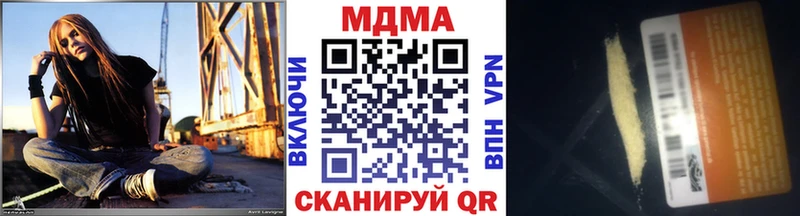MDMA молли  где можно купить   Краснознаменск 