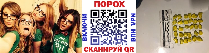 купить наркотики сайты Краснознаменск мега зеркало МЕТАМФЕТАМИН винт