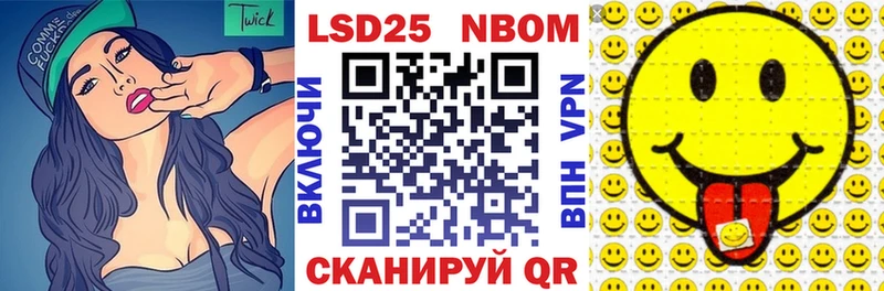 где купить наркоту  OMG зеркало  Марки N-bome 1500мкг  мориарти телеграм  Краснознаменск 