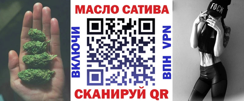 где купить наркоту  Краснознаменск  ТГК THC oil 