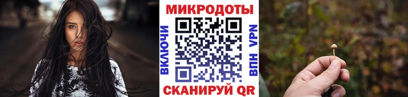 Галлюциногенные грибы ЛСД  цена   Краснознаменск 